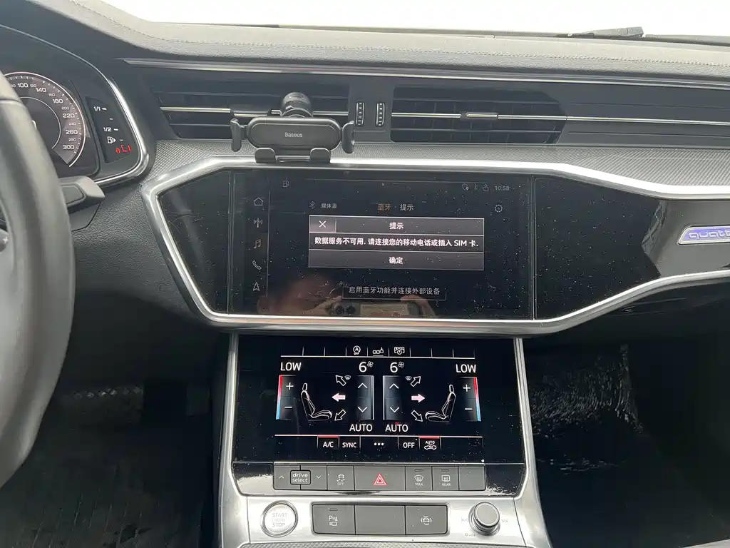 Audi A6L 2020 — фото 8
