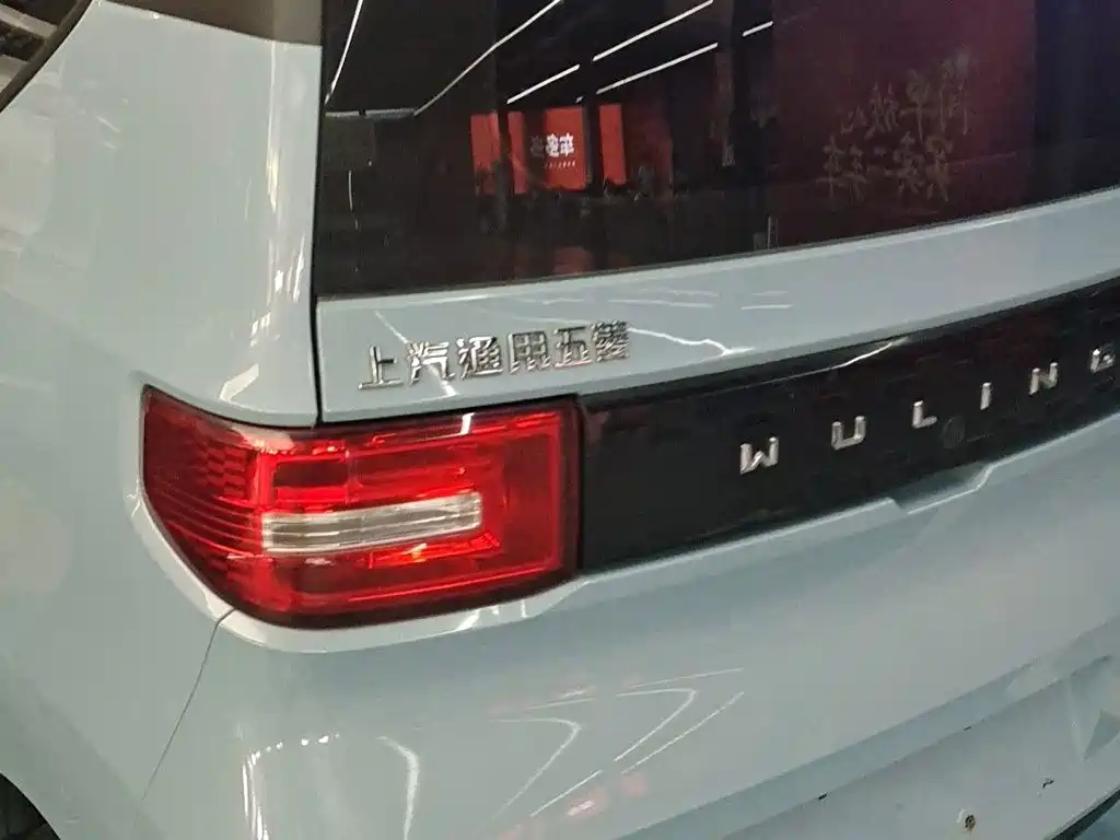 Wuling Hongguang MINIEV 2021