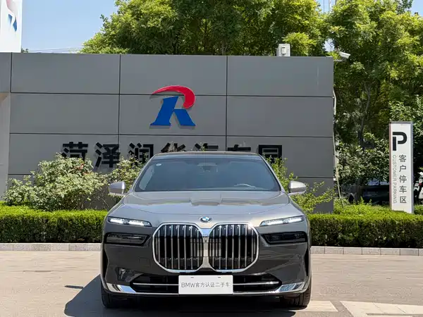 BMW 7 Series 2023