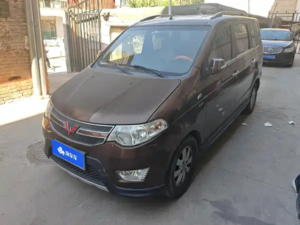 Wuling Hongguang 2015