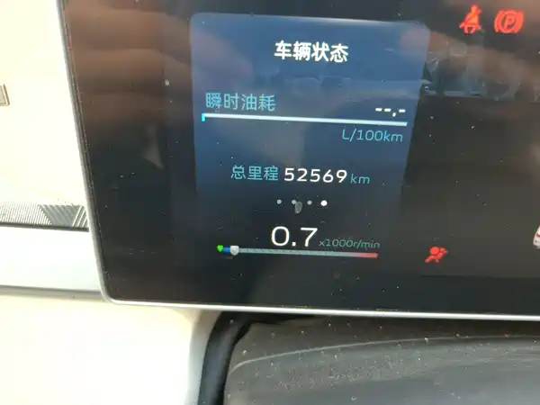 Geely ICON 2023