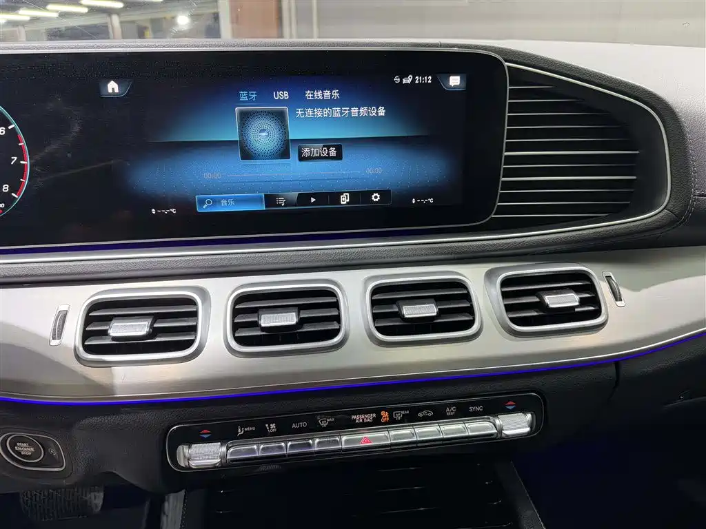Mercedes-Benz GLE Coupe 2021 — фото 12