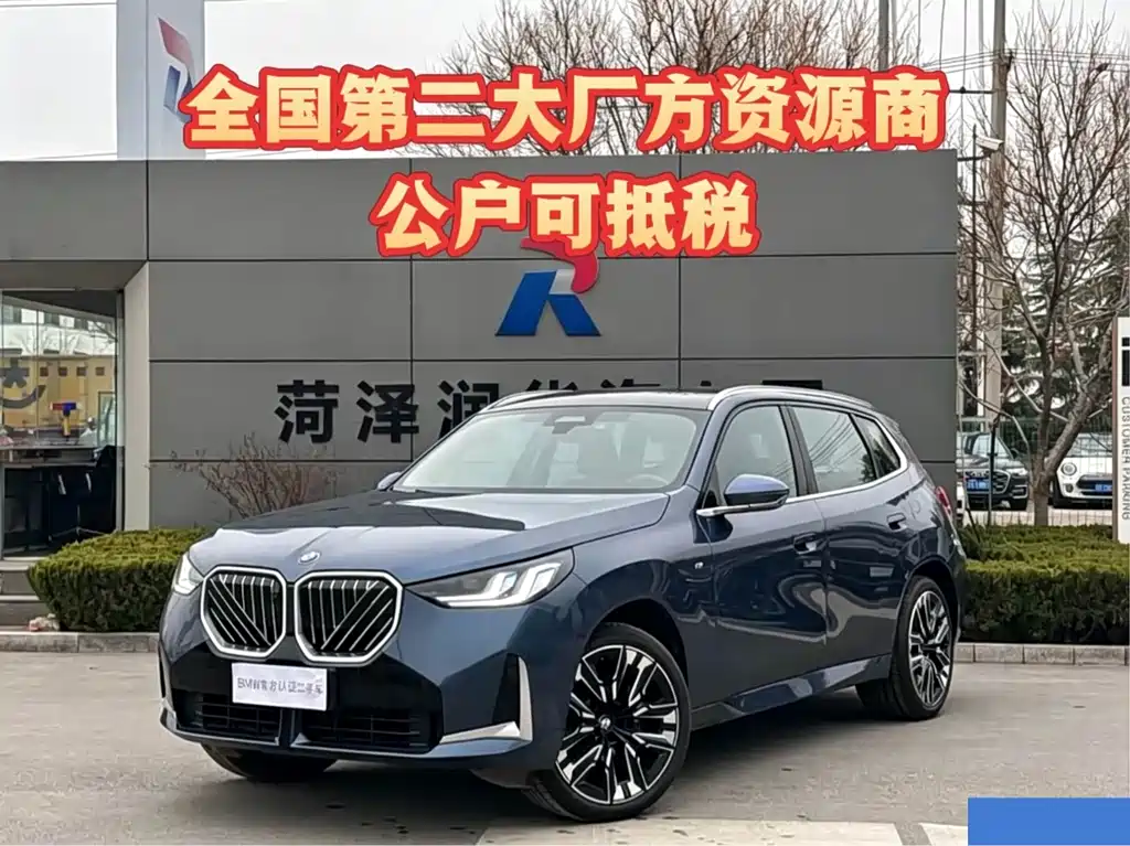 BMW X3 2025 — фото 2