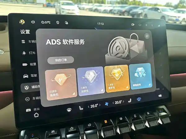 Mengshi M817 2025