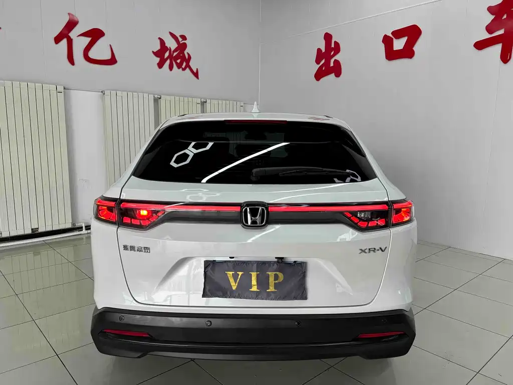 Honda XR-V 2023
