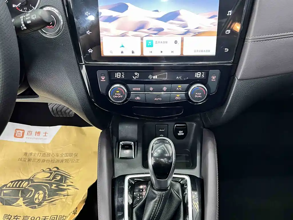Nissan Qashqai 2023 — фото 12