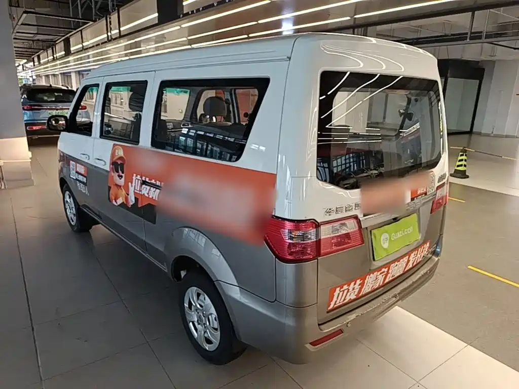 Jinbei X30 2021