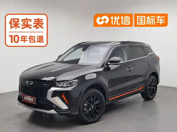 Geely Boyue 2022