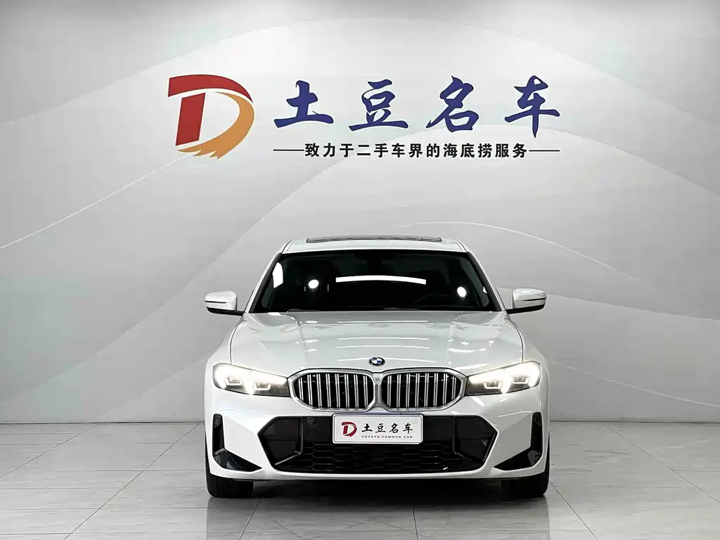 BMW 3 Series 2023
