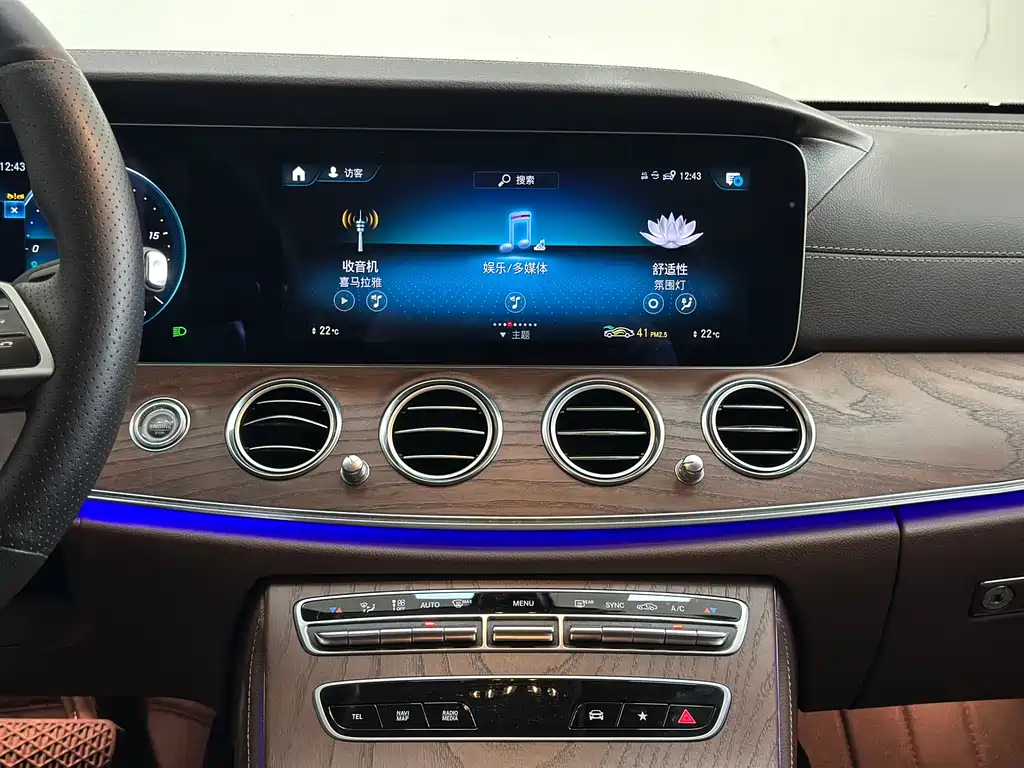 Mercedes-Benz E-Class 2023 — фото 13