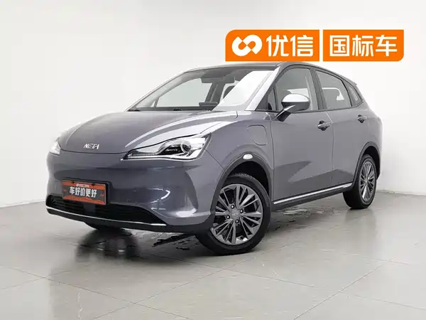 Neta V 2022