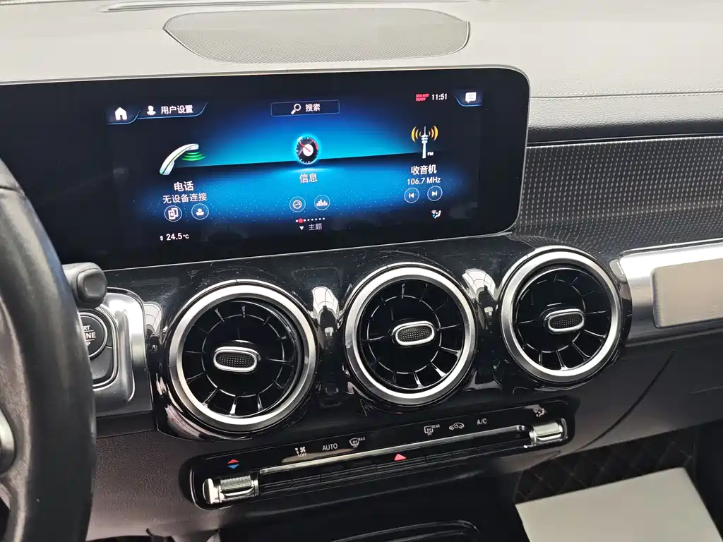 Mercedes-Benz GLB 2020