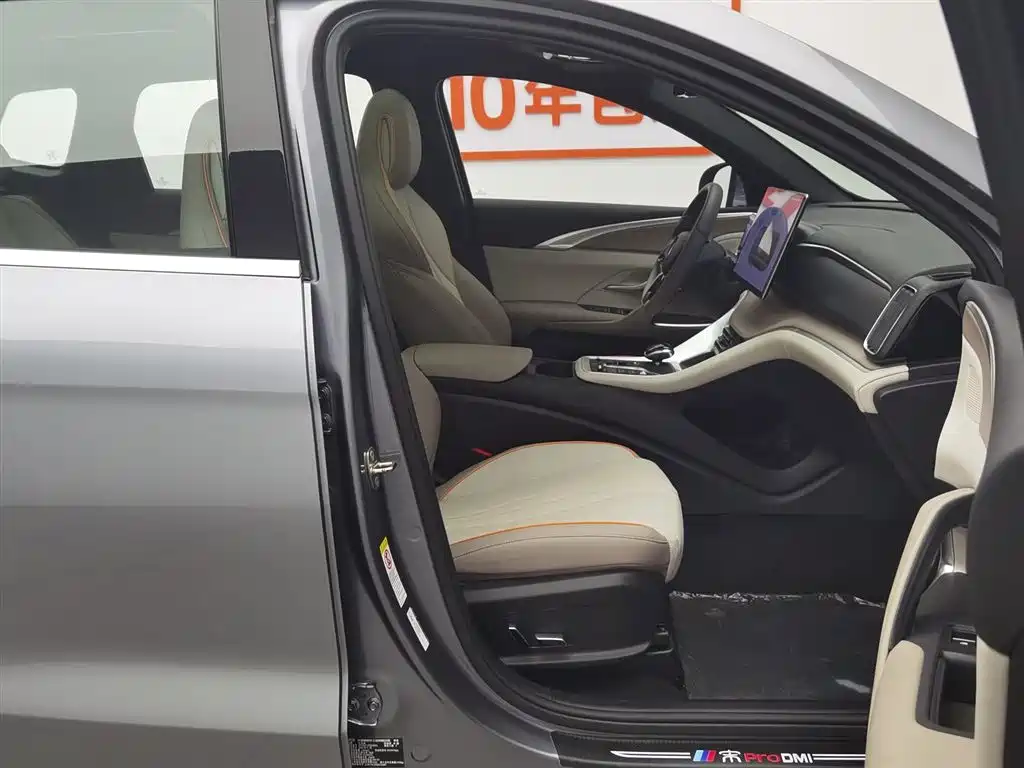 BYD Pro New Energy 2024 — фото 23