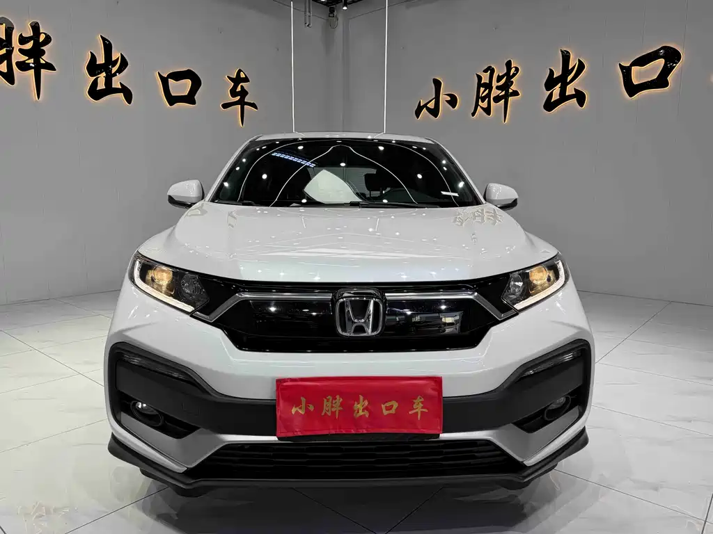 Honda XR-V 2022