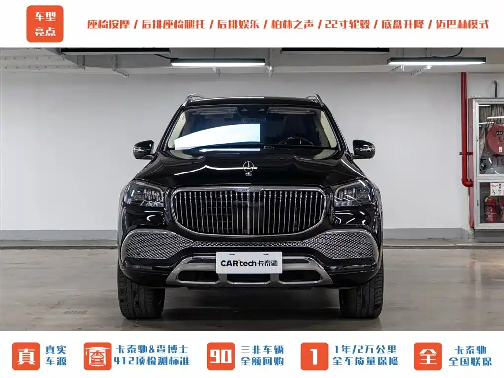 Mercedes-Benz GLS 2022 — фото 2