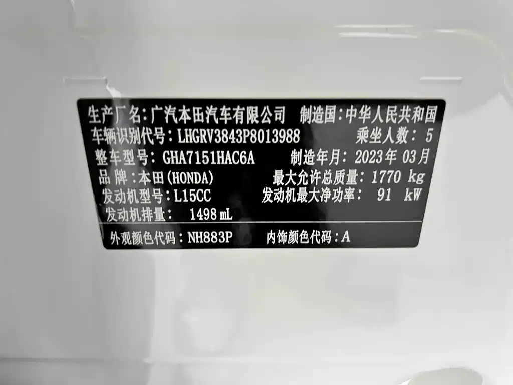 Honda Vezel 2023 — фото 22
