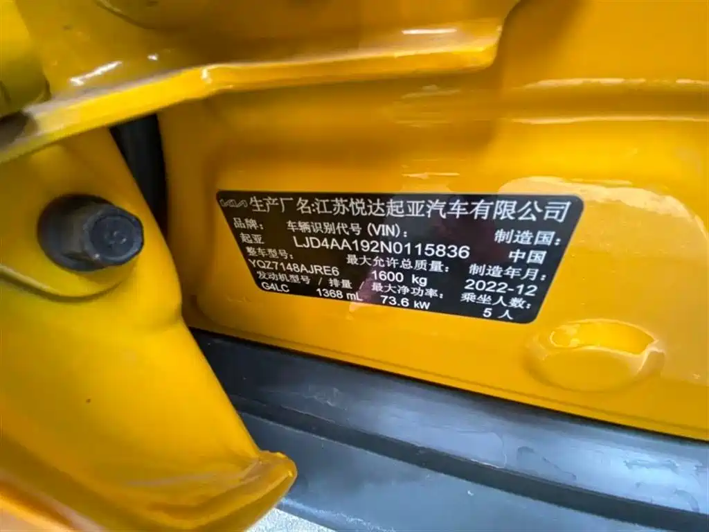 Kia KX1 2024 — фото 14