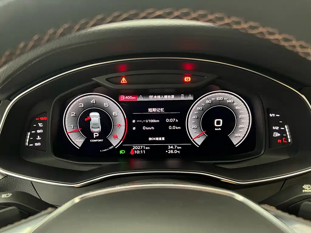 Audi A7L 2021 — фото 4