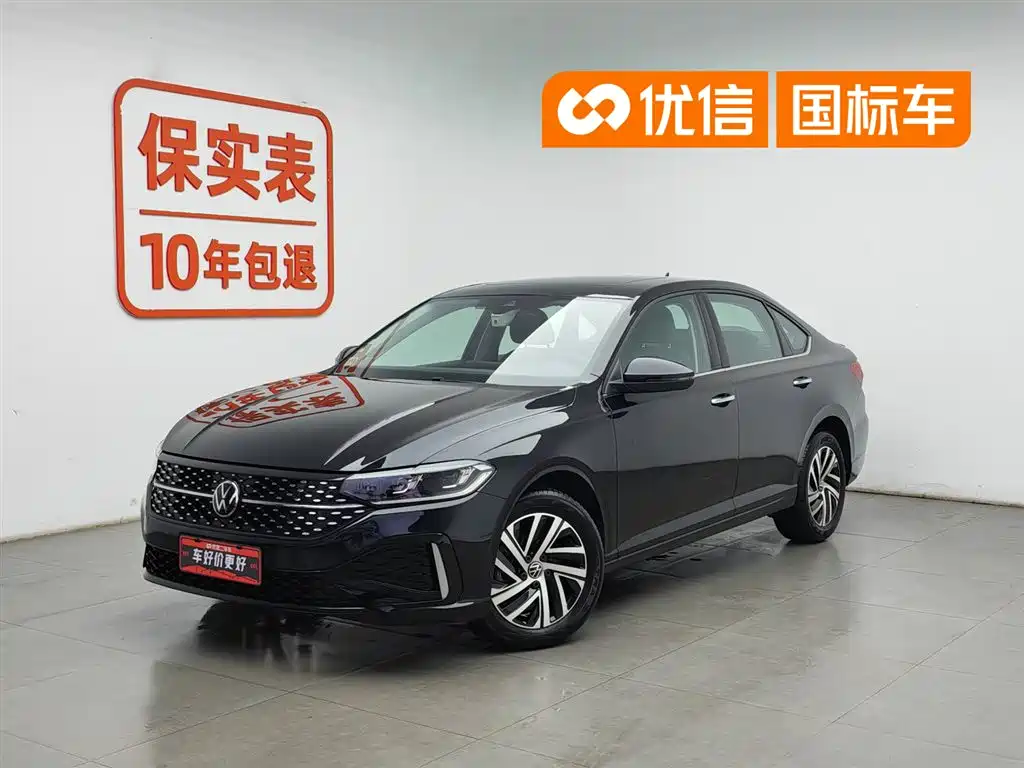Volkswagen Lavida 2024