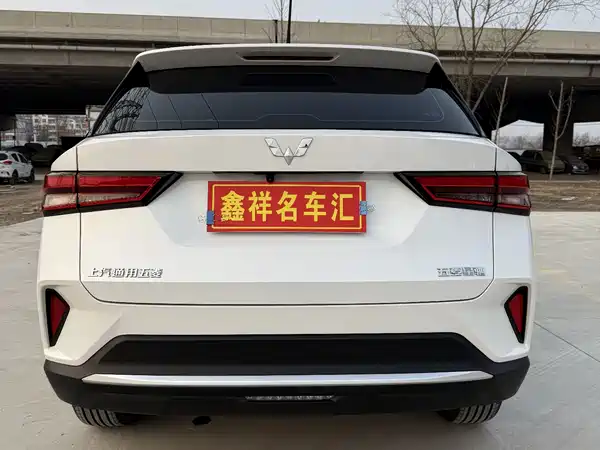 Wuling Xingchi 2022