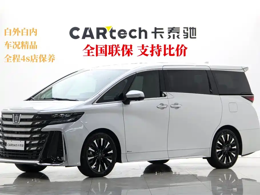Toyota Vellfire 2024