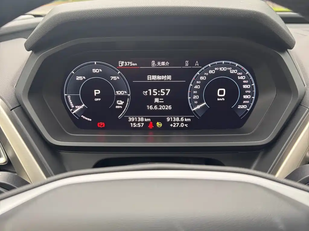 Audi Q5 e-tron 2023 — фото 25