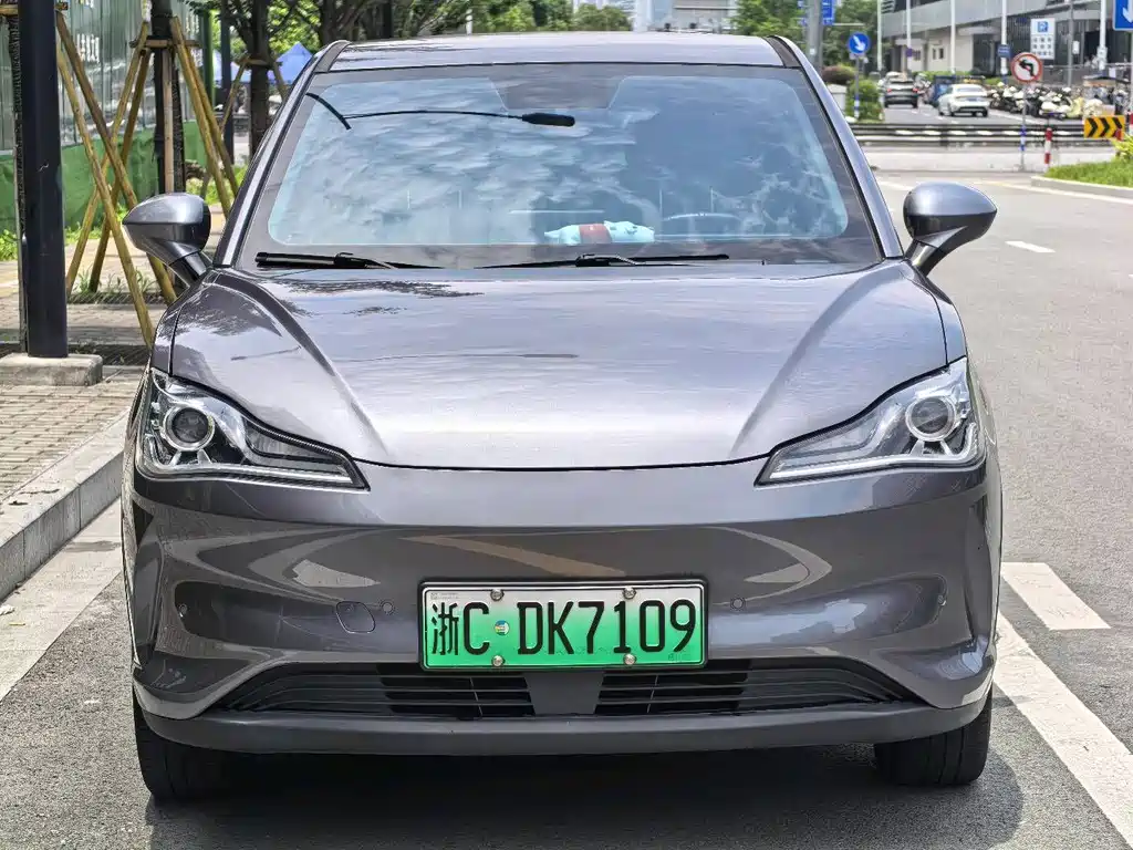 Neta V 2022