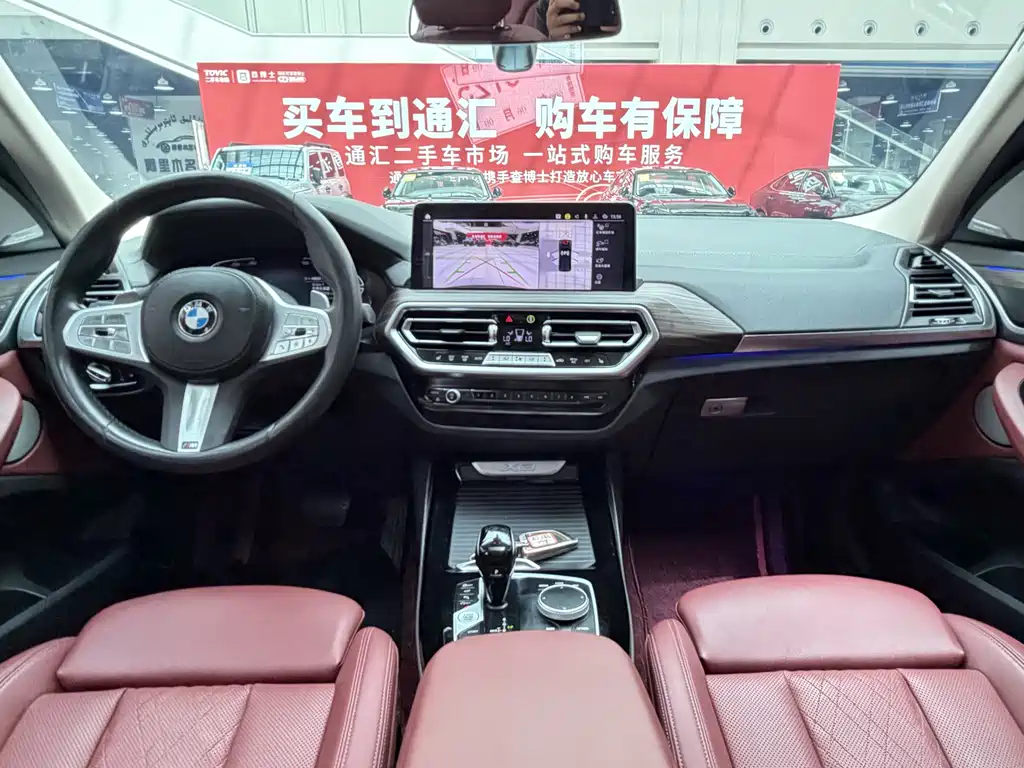BMW X3 2023 — фото 13