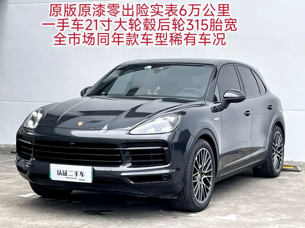 Porsche Cayenne Hybrid 2019 — фото 2
