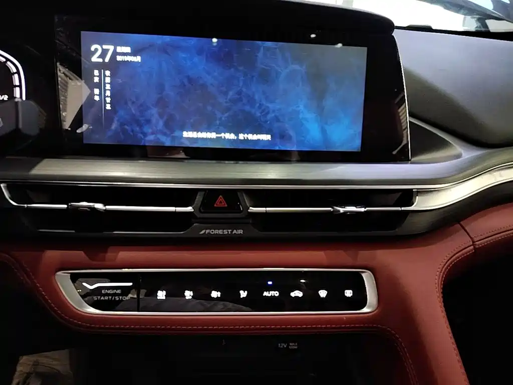 Changan CS75 PLUS 2021 — фото 13