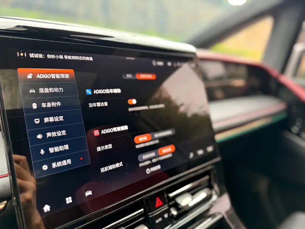 GAC Motor Trumpchi M8 2023 — фото 15