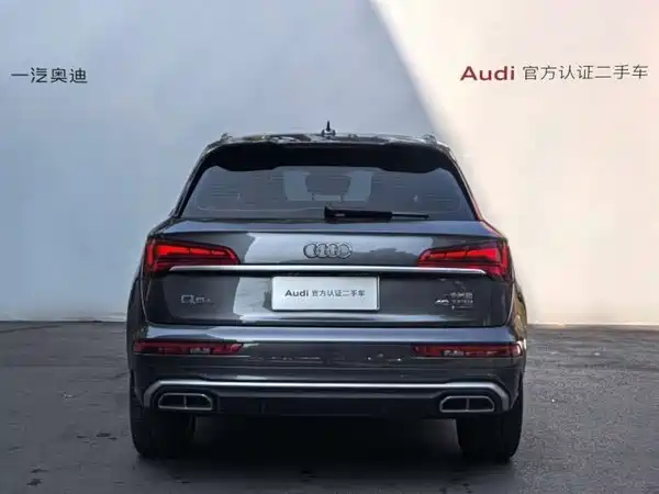 Audi Q5L 2023