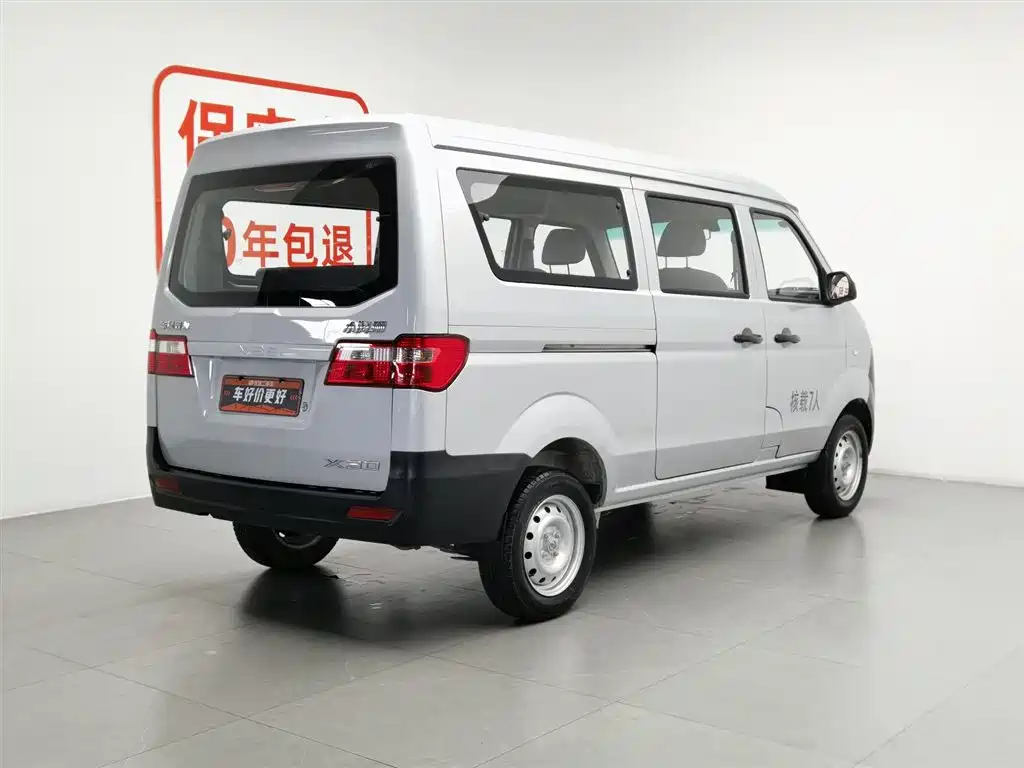 Jinbei X30 2024