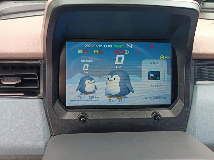 Chery QQ Ice Cream 2023 — фото 14