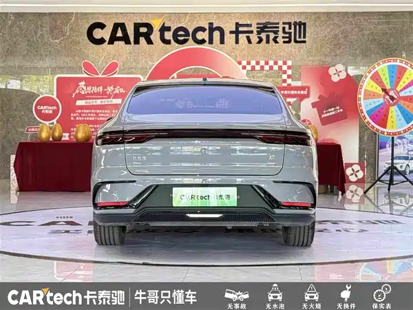 BYD Han 2025
