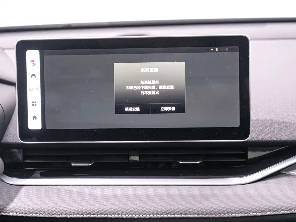 Geely Xingrui 2023 — фото 15