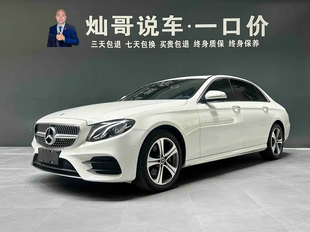 Mercedes-Benz E-Class 2019