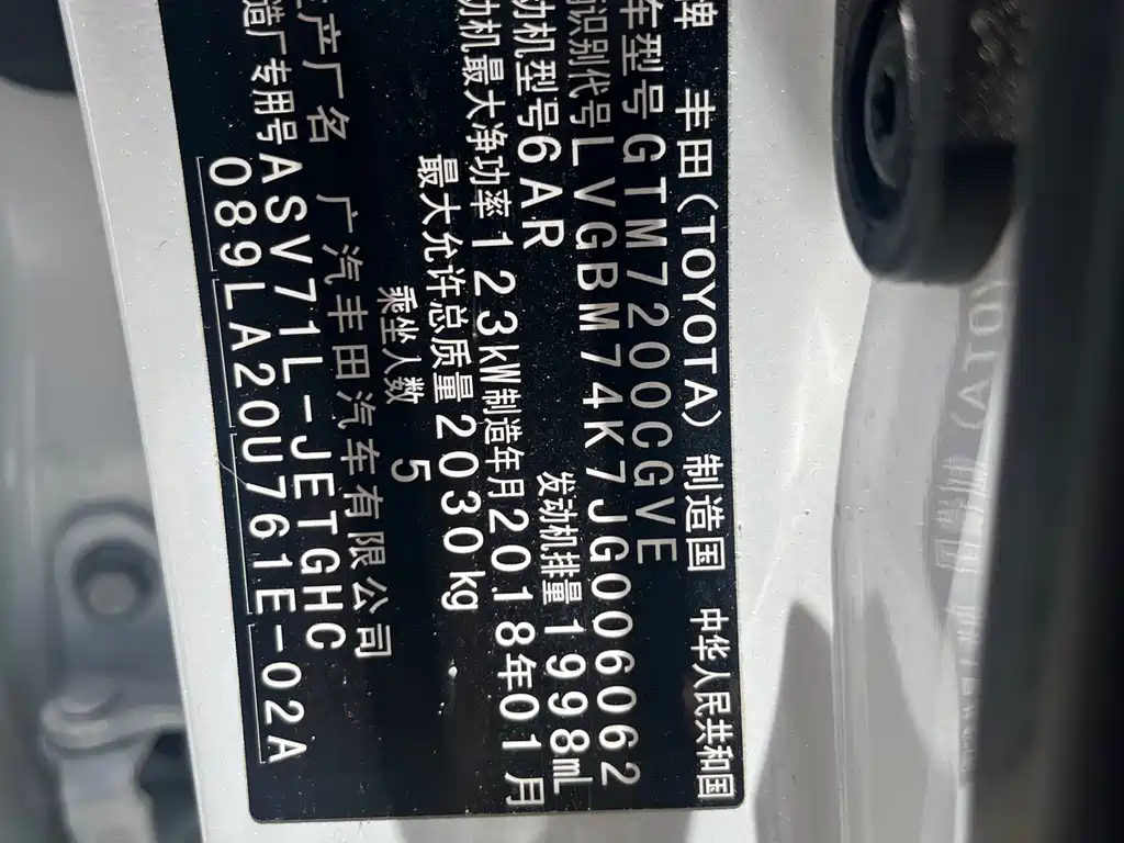 Toyota Camry 2018 — фото 11