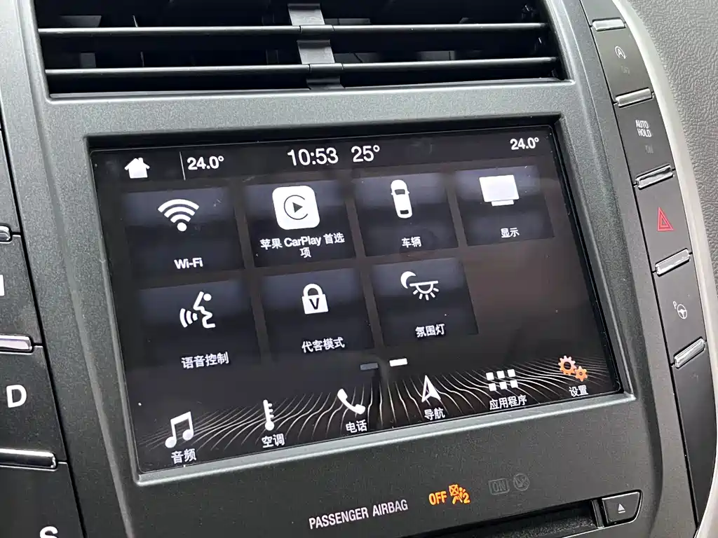 Lincoln MKC 2018 — фото 28