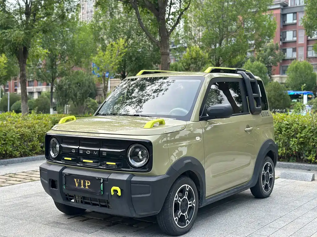 Galaxy Panda 2025