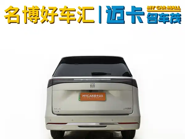 Buick GL8 New Energy 2025