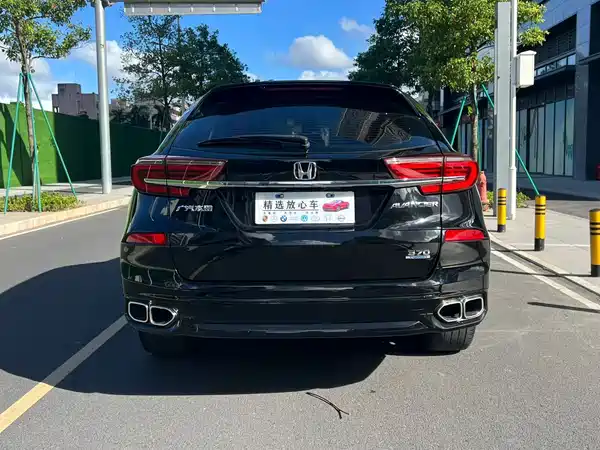 Honda Avancier 2020