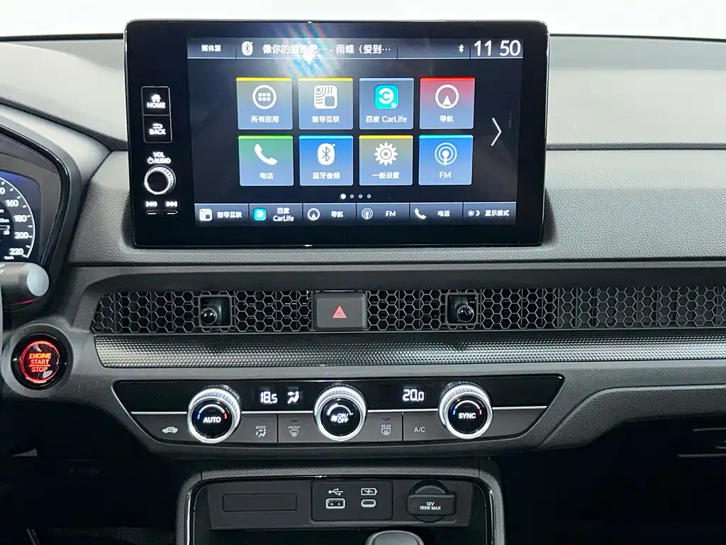 Honda Breeze 2024 — фото 15