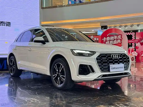 Audi Q5L 2022