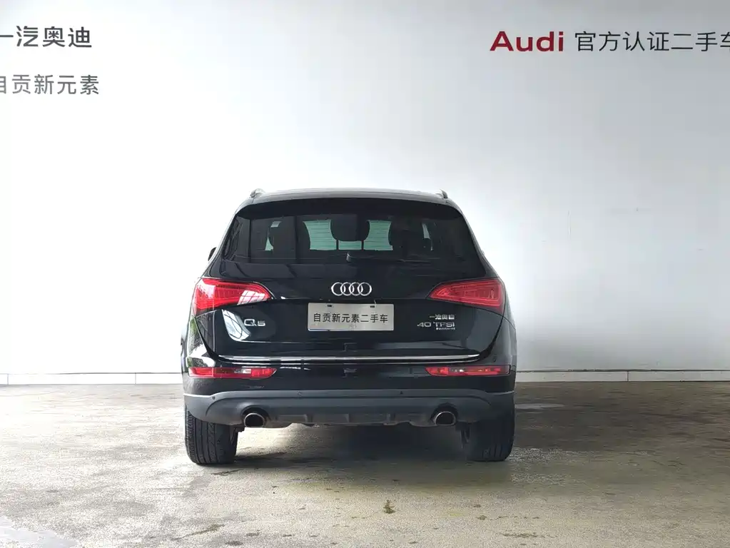 Audi Q5 2016 — фото 15