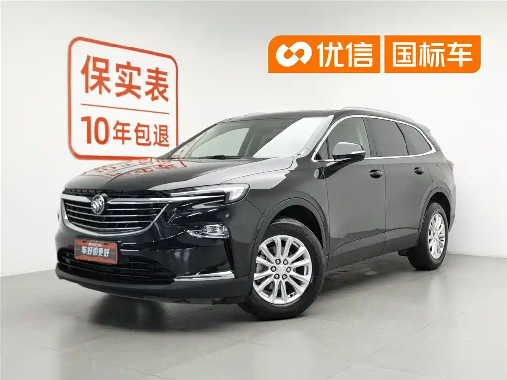 Buick Enclave 2021