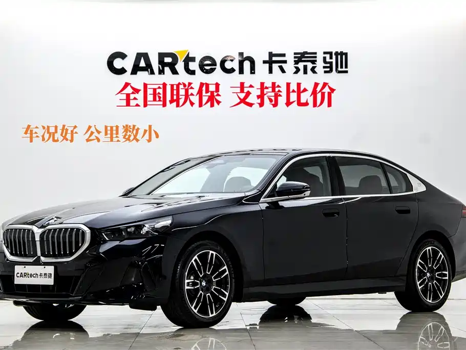 BMW 5 Series 2025