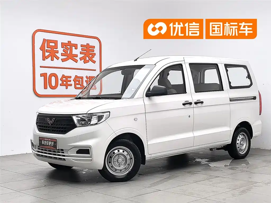Wuling Hongguang V 2026