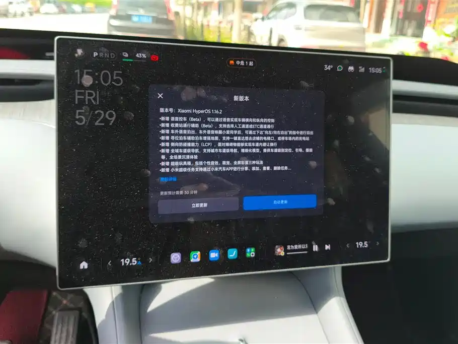Xiaomi YU7 2026 — фото 13