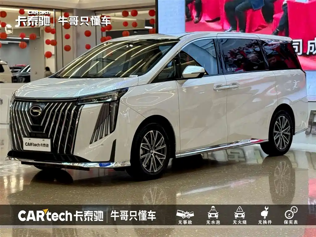 GAC Motor Trumpchi M8 — фото 1